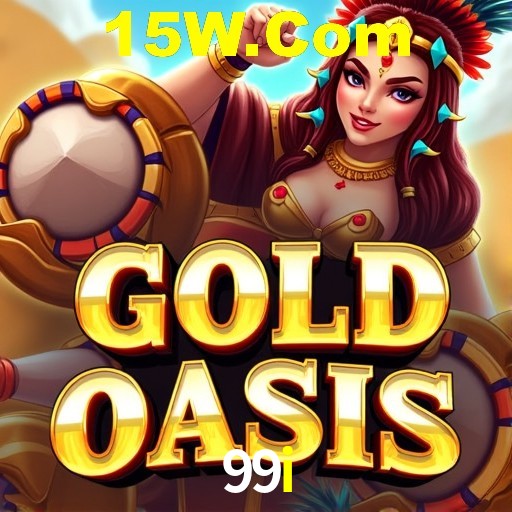 A Emoção da Loteria na 99i: Uma Chance de Mudança de Vida